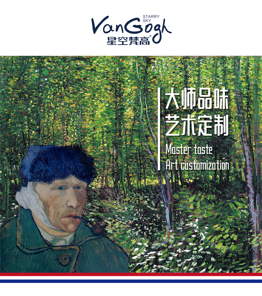 星空梵高櫥柜，定制包覆櫥柜-羊脂白