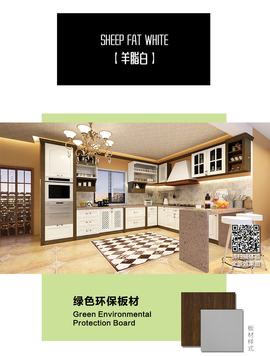 星空梵高櫥柜，定制包覆櫥柜-羊脂白