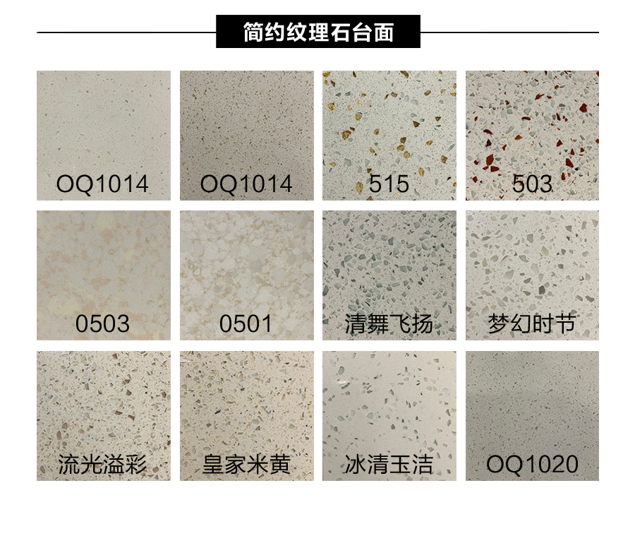 星空梵高櫥柜，定制包覆櫥柜-羊脂白