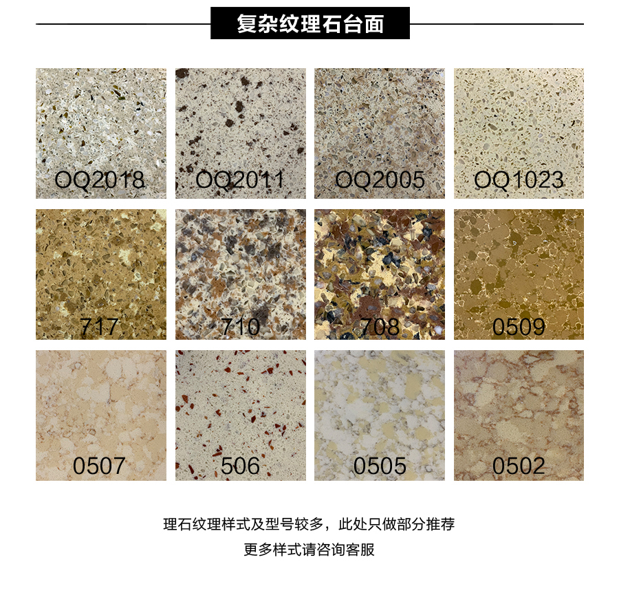 星空梵高櫥柜，包覆櫥柜-艾格灰橡