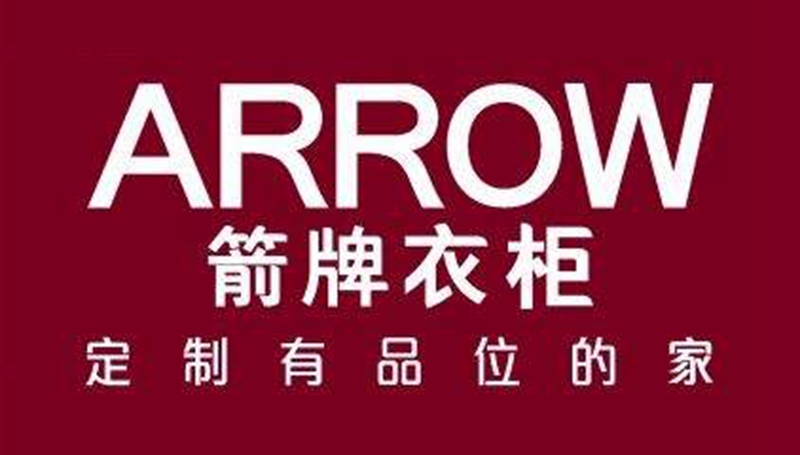 整體櫥柜十大品牌排名，星空梵高櫥柜