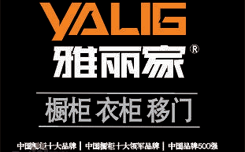 整體櫥柜十大品牌排名，星空梵高櫥柜