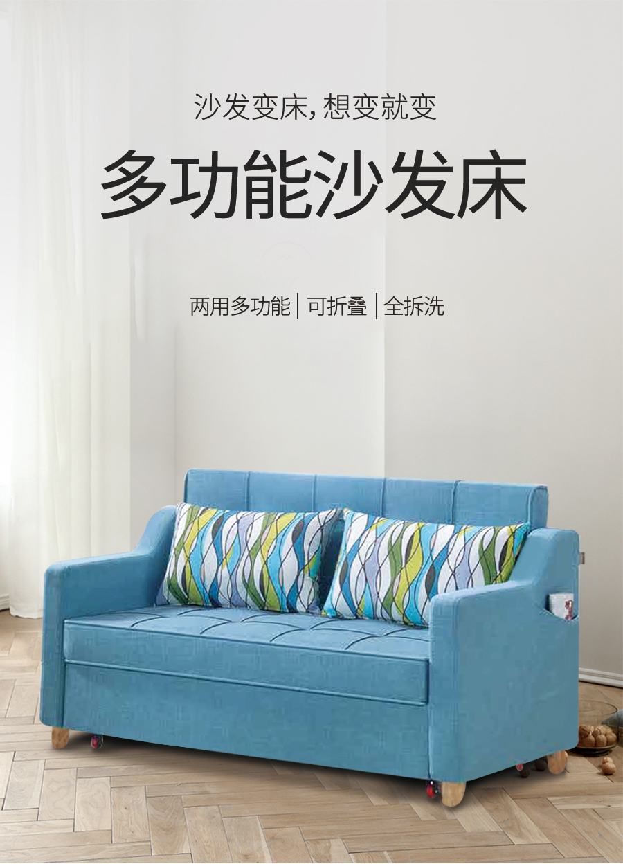 乳膠客廳功能沙發(fā) 藍湖之夢(mèng) k611