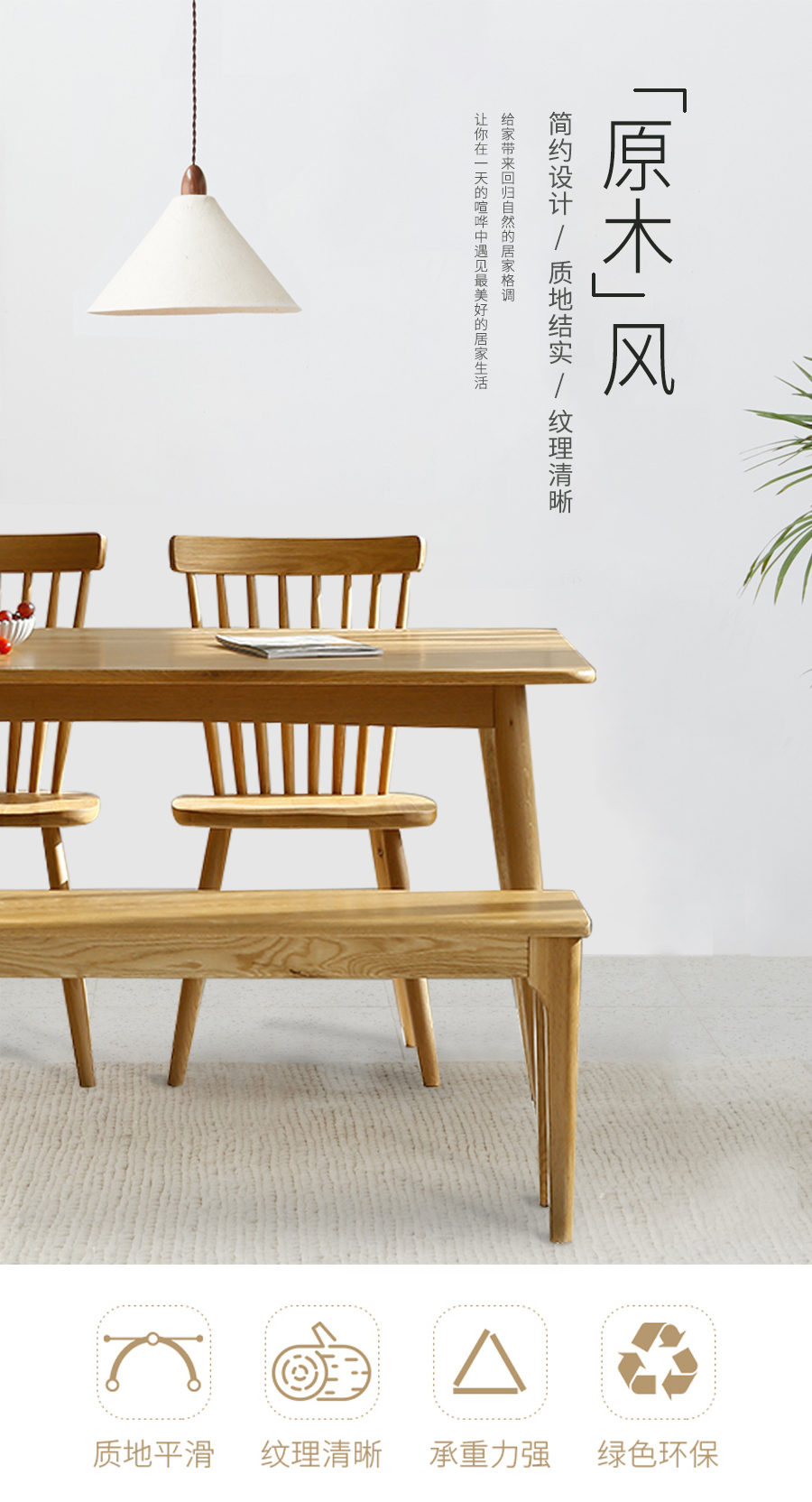 星空梵高,現代簡(jiǎn)約,實(shí)木餐桌餐椅,快樂(lè )食光,T537#餐桌