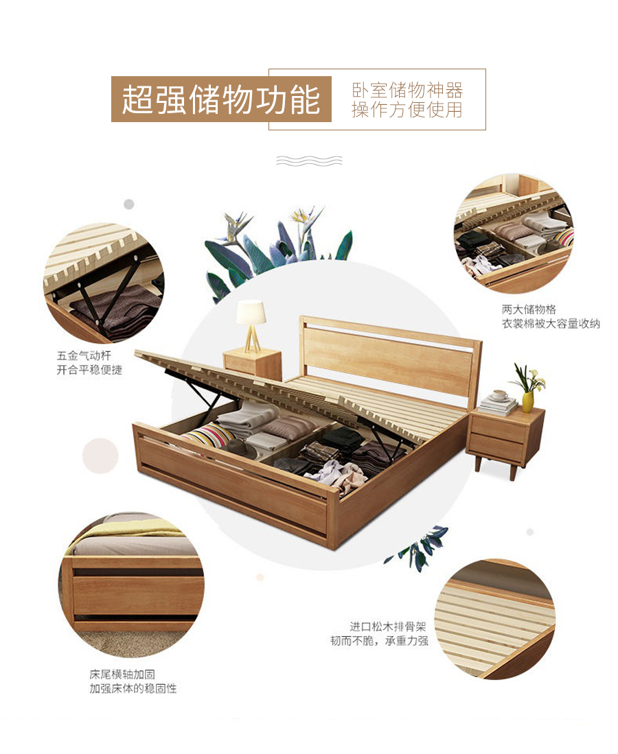 星空梵高,現代簡(jiǎn)約,雙人床,實(shí)木床 花好月圓 w02#-180