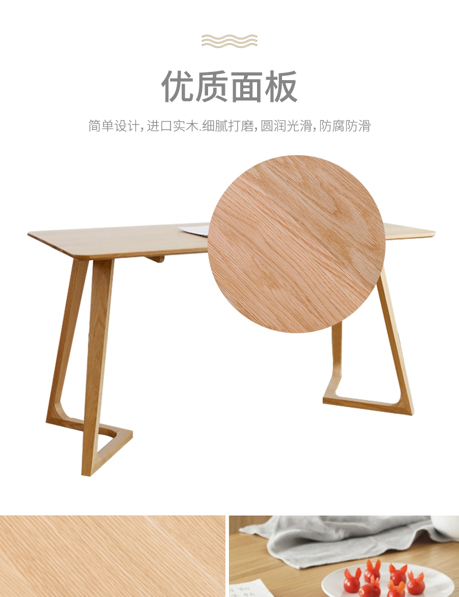 星空梵高,現代簡(jiǎn)約,實(shí)木餐桌餐椅,幸福食刻,T532餐桌