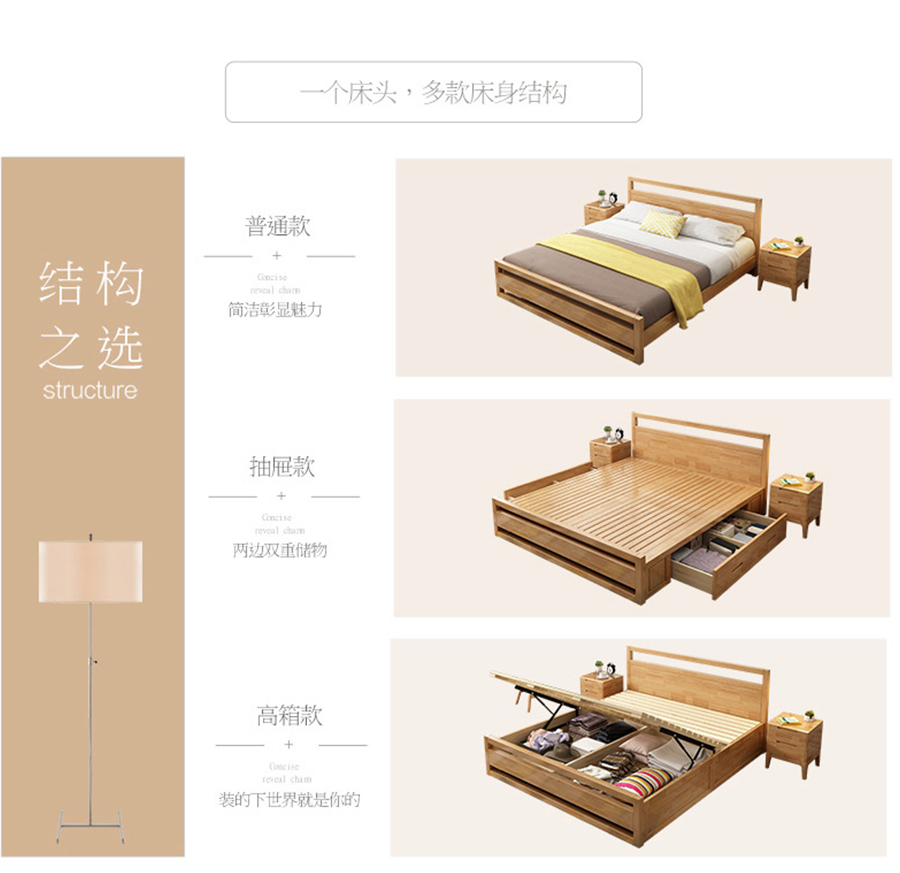 星空梵高,現代簡(jiǎn)約,雙人床,實(shí)木床 花好月圓 w02#-180