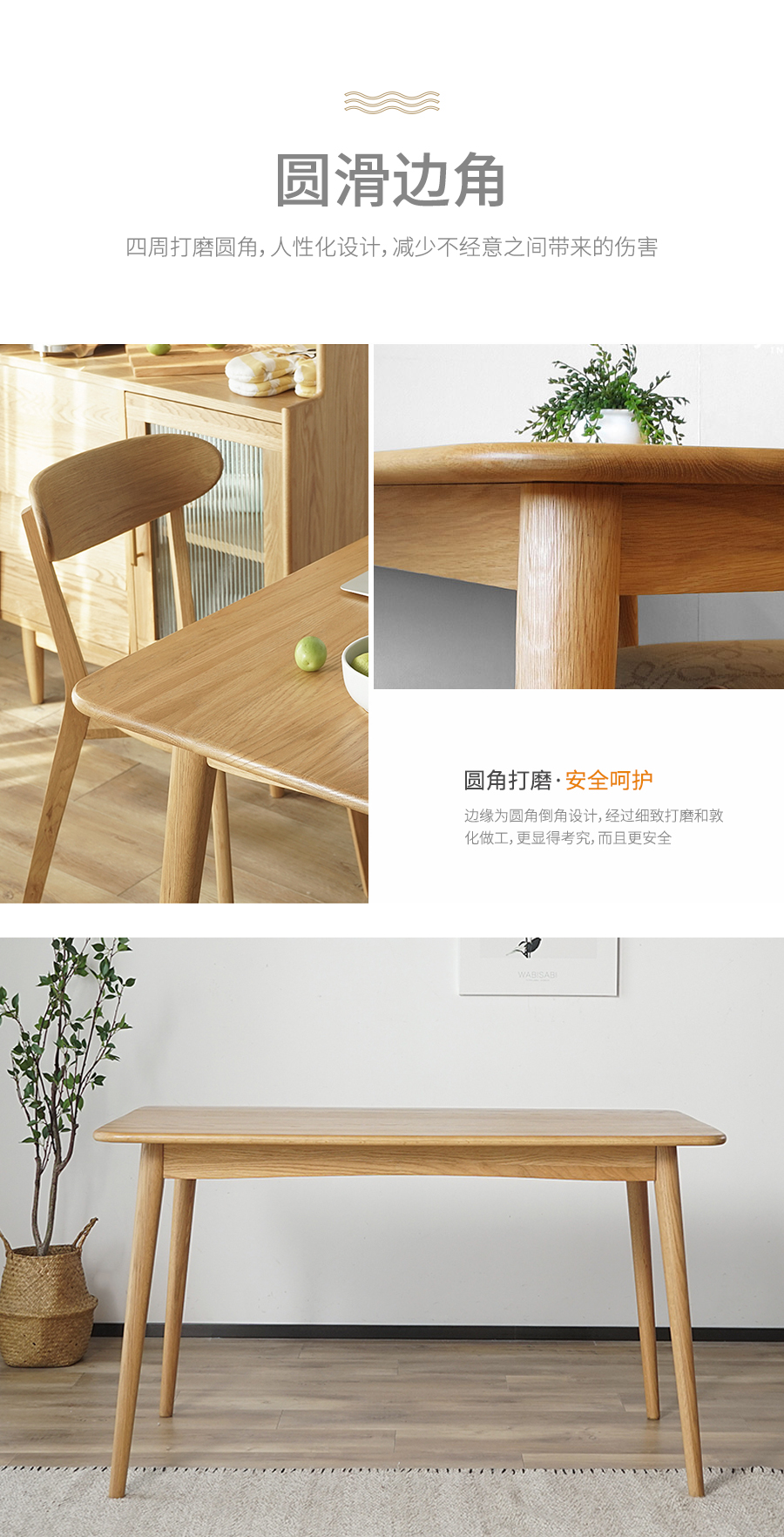 星空梵高,現代簡(jiǎn)約,實(shí)木餐桌餐椅,快樂(lè )食光,T537#餐桌