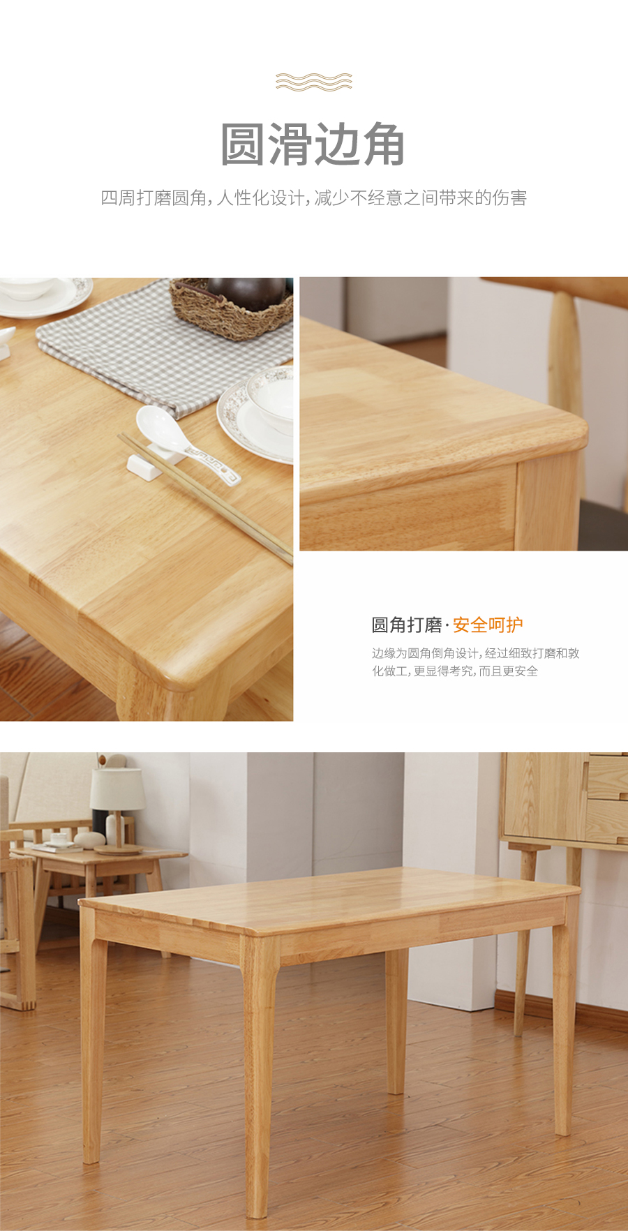星空梵高,現代簡(jiǎn)約,實(shí)木餐桌餐椅,純木食代,TB-19