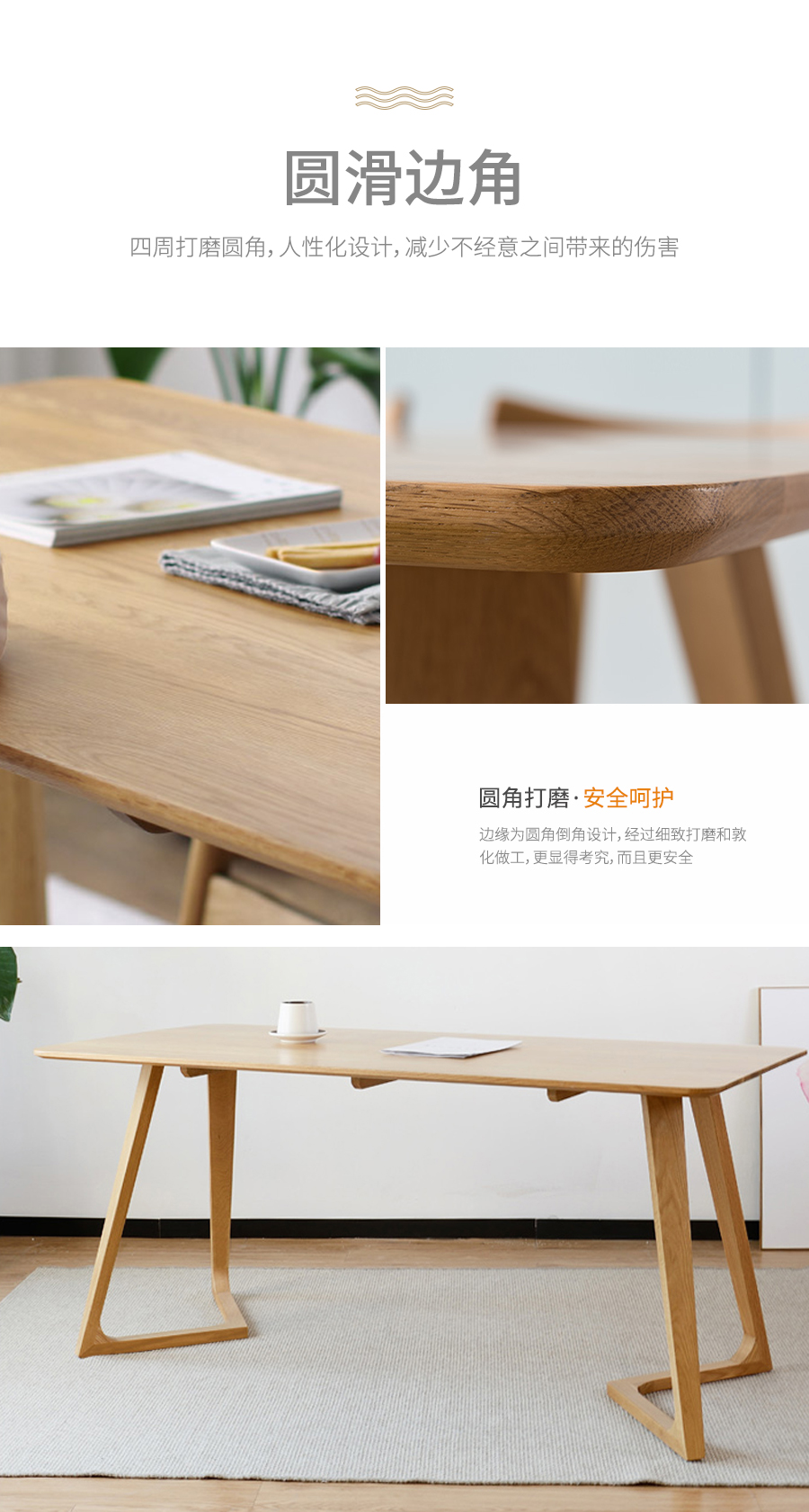 星空梵高,現代簡(jiǎn)約,實(shí)木餐桌餐椅,幸福食刻,T532餐桌