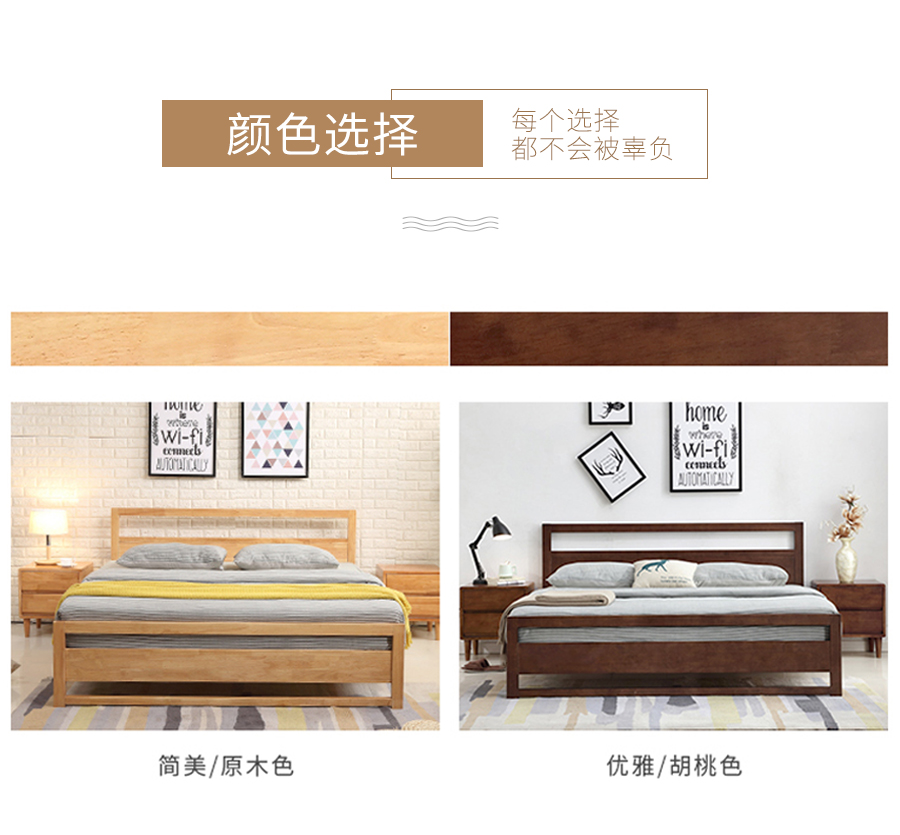 星空梵高,現代簡(jiǎn)約,雙人床,實(shí)木床 花好月圓 w02#-180