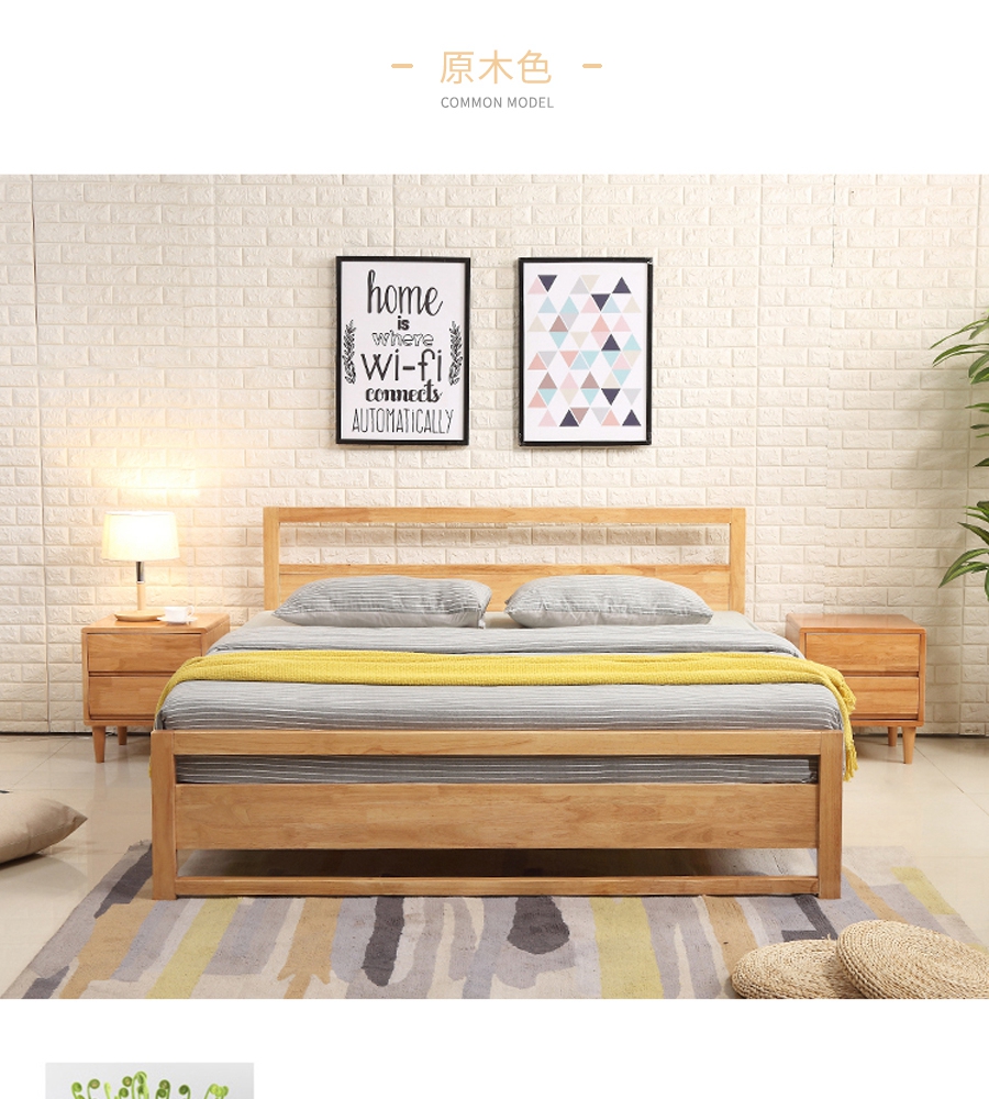 星空梵高,現代簡(jiǎn)約,雙人床,實(shí)木床 花好月圓 w02#-180