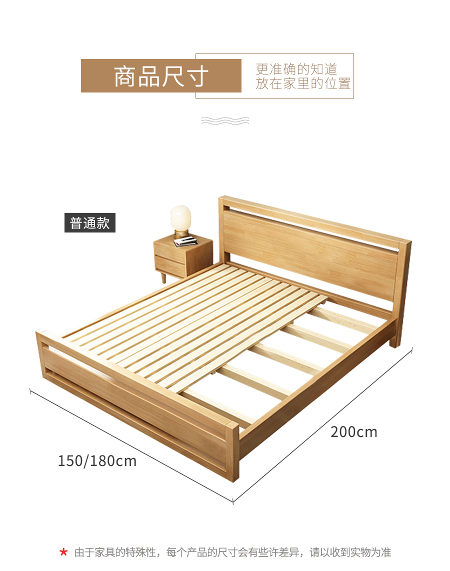星空梵高,現代簡(jiǎn)約,雙人床,實(shí)木床 花好月圓 w02#-180
