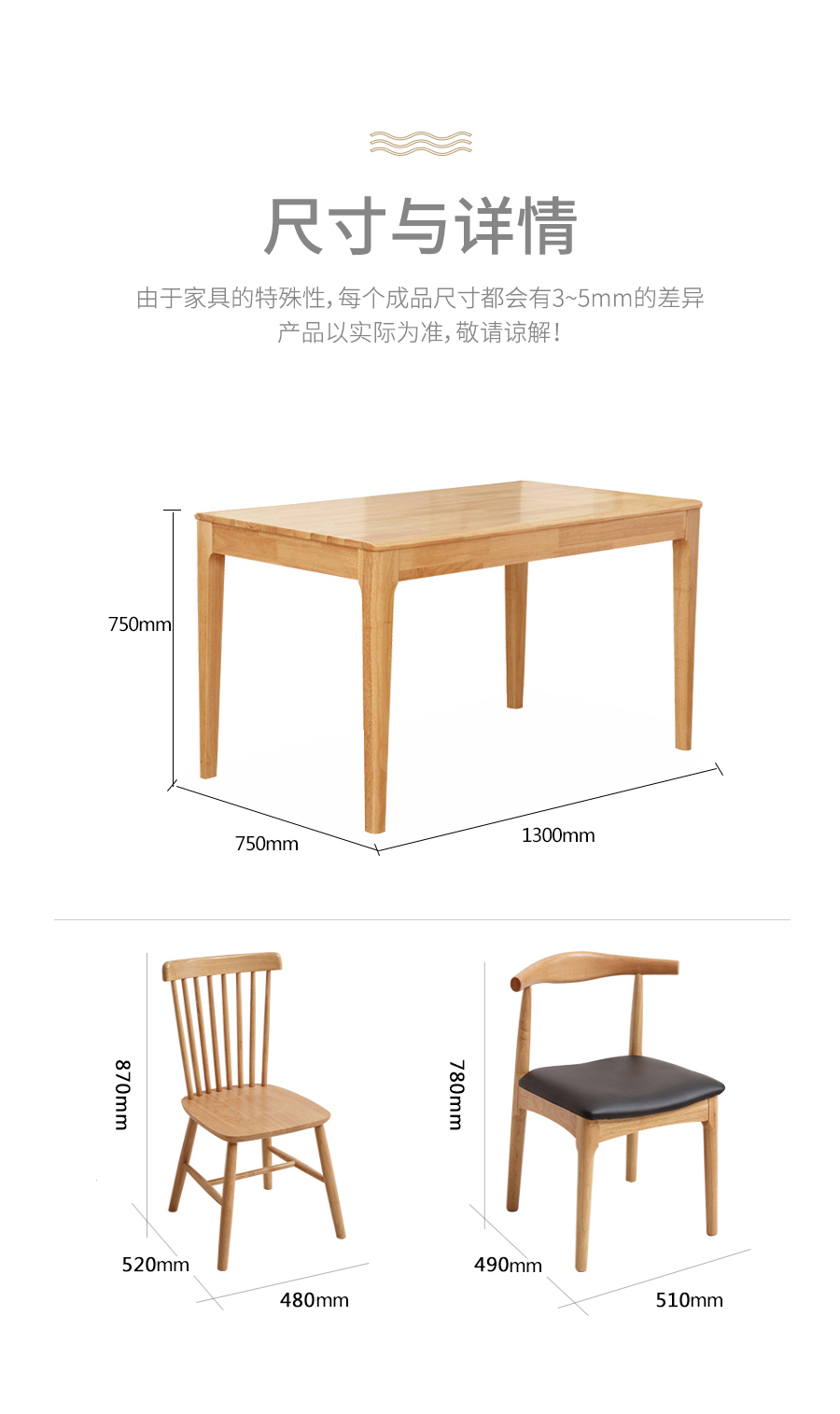 星空梵高,現代簡(jiǎn)約,實(shí)木餐桌餐椅,純木食代,TB-19