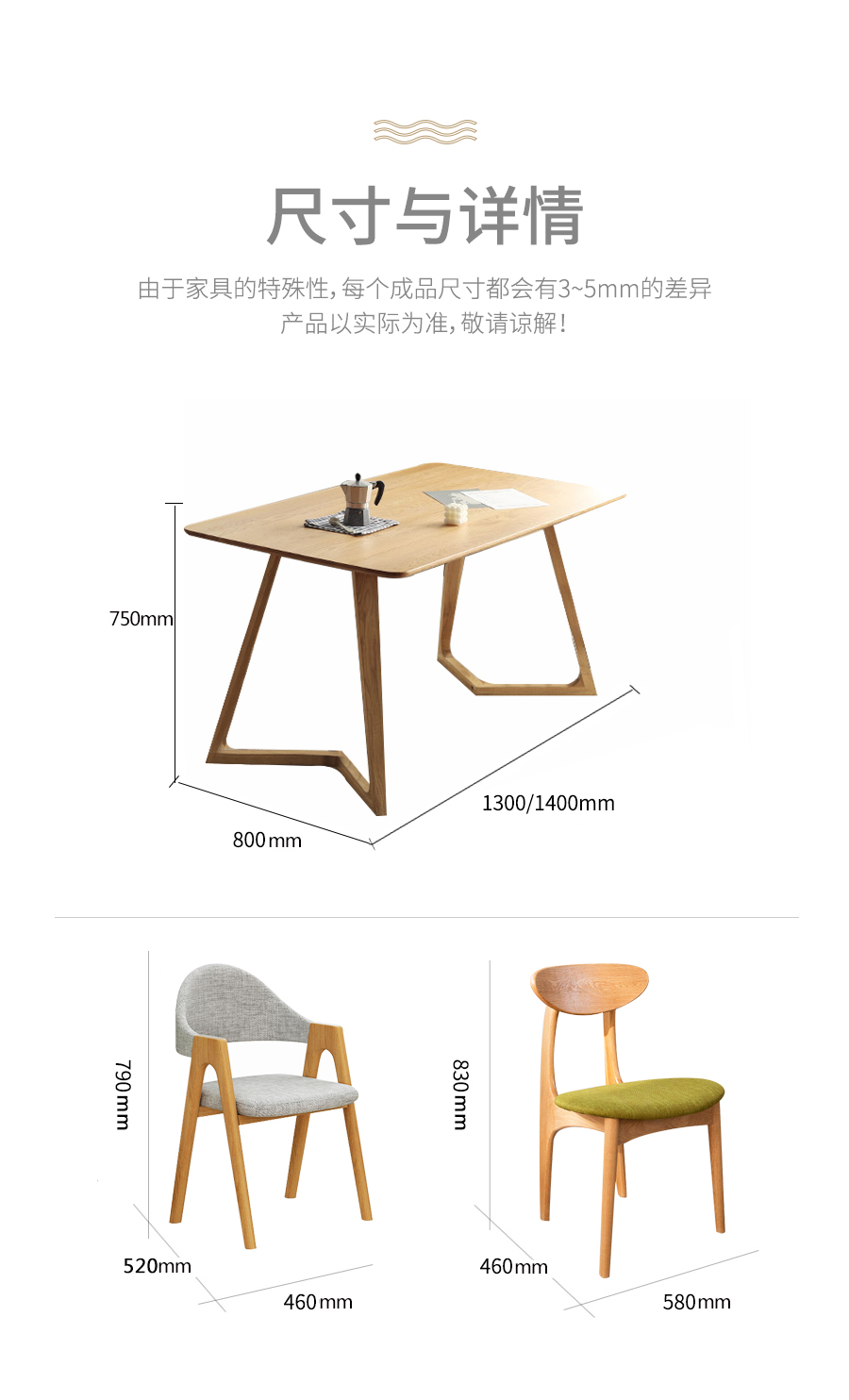 星空梵高,現代簡(jiǎn)約,實(shí)木餐桌餐椅,幸福食刻,T532餐桌