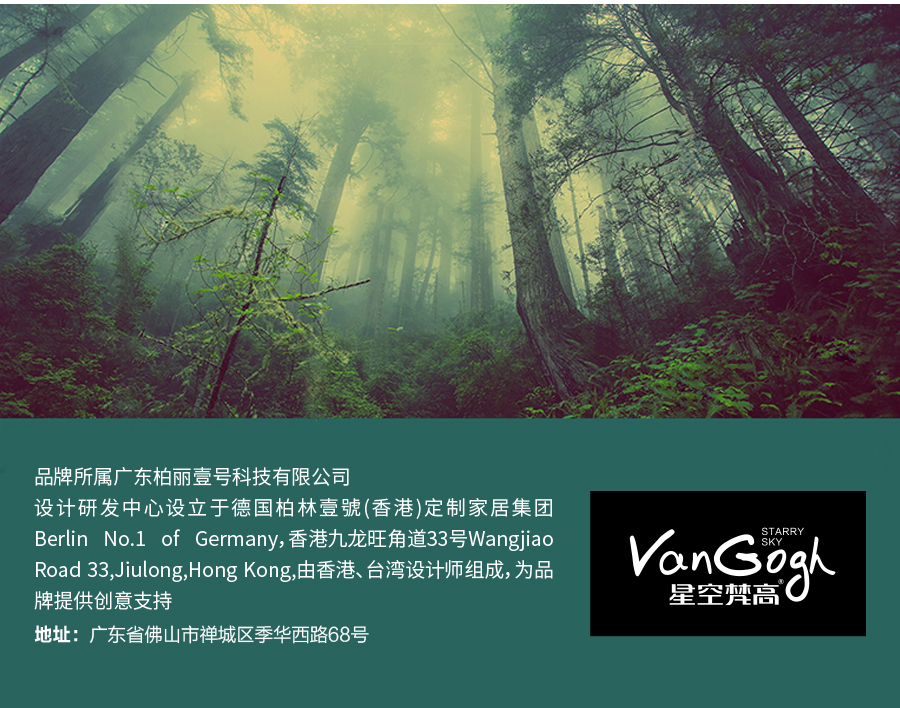 星空梵高,現代簡(jiǎn)約,實(shí)木餐桌餐椅,快樂(lè )食光,T537#餐桌