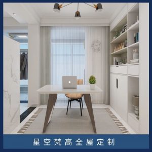 全屋定制家居有哪些優(yōu)點(diǎn) 全屋定制家居有哪些優(yōu)點(diǎn)