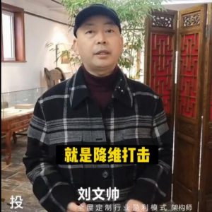 全屋定制行業(yè)，降維打擊才能賺錢(qián)